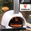 -
PIZZARO traditional pizza oven made of CHIMALIN AFC, inc funnel (stand sold separately)